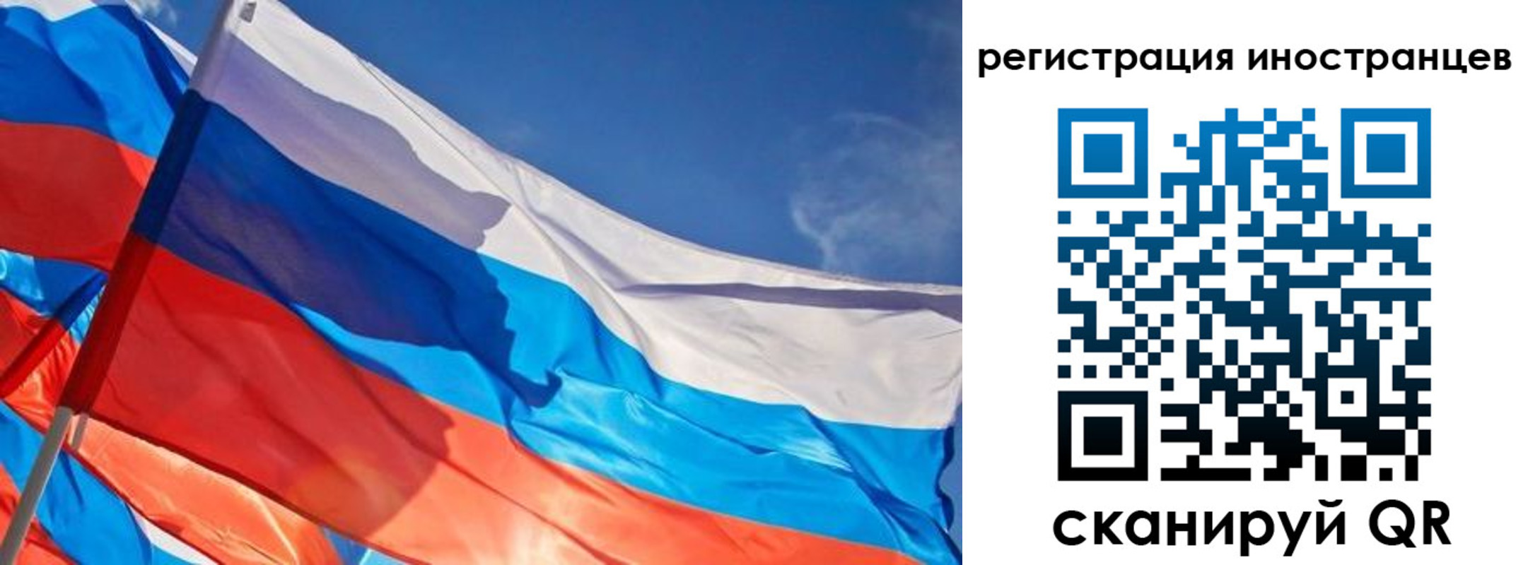 прописка иностранных граждан в Карелии
