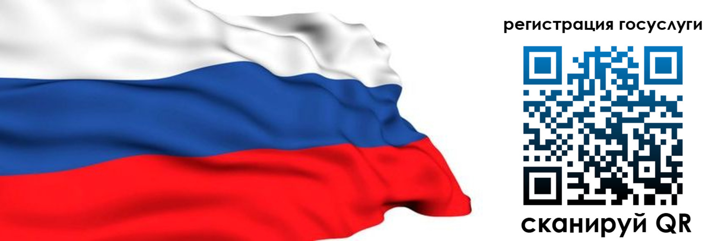 временная регистрация в квартире в Карелии