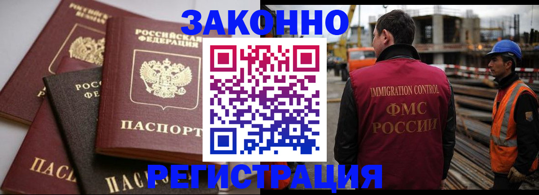 прописка для военкомата в Карелии
