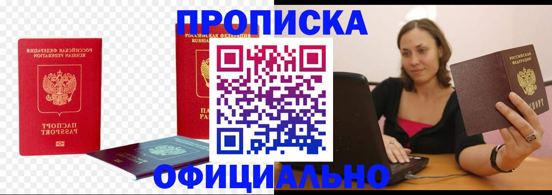 временная регистрация госуслуги в Карелии