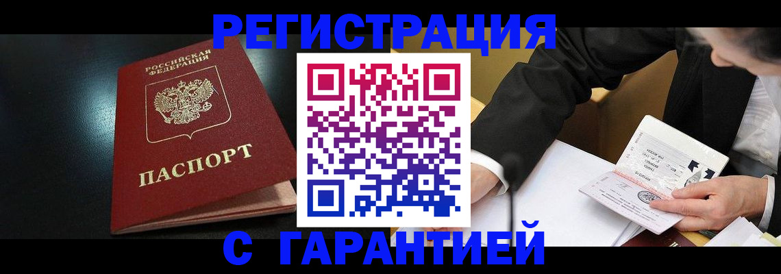 регистрация для дет. сада в Карелии