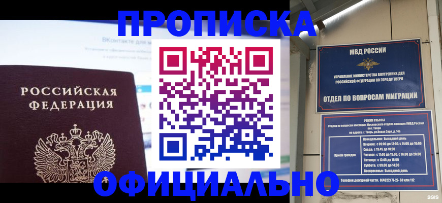 временная регистрация госуслуги в Карелии