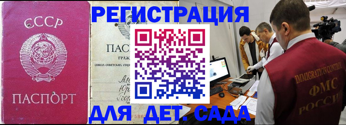 временная регистрация госуслуги в Карелии